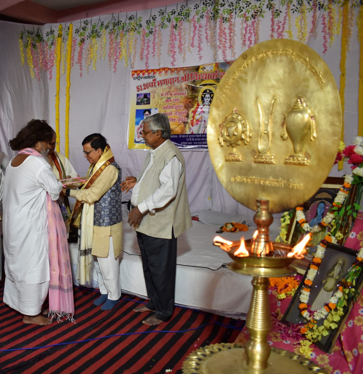 Nimbarka Utsav