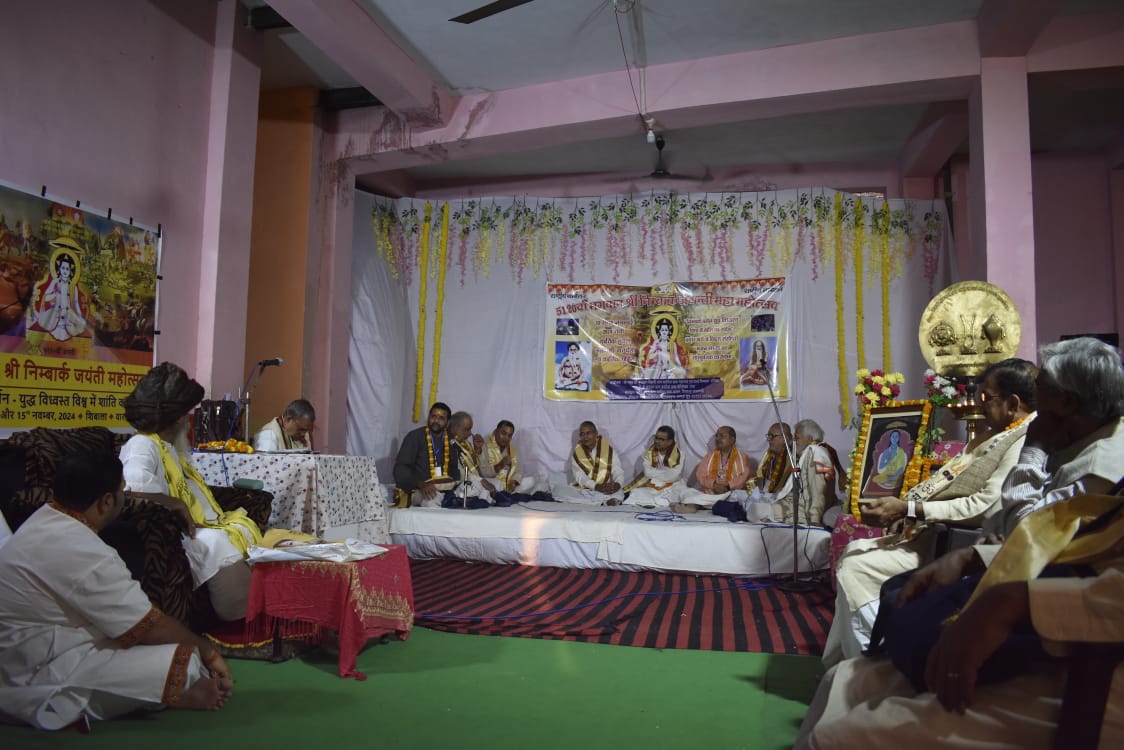 Nimbarka Utsav